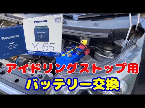 みっちー　バッテリー交換 ZX-25R、ZX-4R】バッテリーが上がったのでバッテリー交換！注意点と