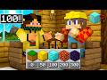 HO GIOCATO A NOMINA SU MINECRAFT