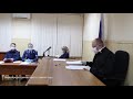 Мэр Томска Иван Кляйн в зале суда