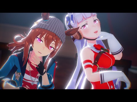 【MMDウマ娘】ラブカ？【ゴールドシップ/ナカヤマフェスタ】