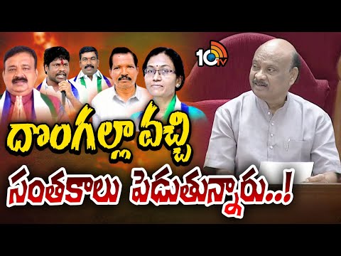 Speaker Ayyanna Serious Comments on YCP MLAs |వైసీపీ సభ్యుల తీరుపై అసెంబ్లీ స్పీకర్‌ అసంతృప్తి