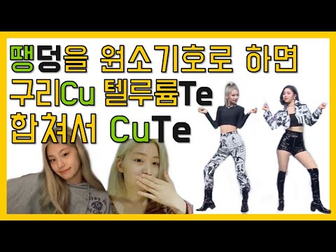 [있지수_loveLia] 하루만 땡덩의 돌민이가 되고 싶어