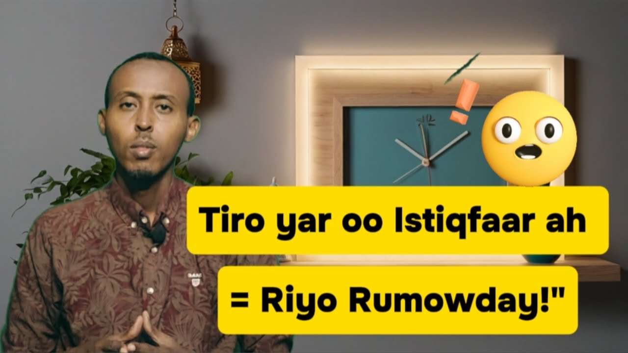 Tiro yar oo istiqfaar ah... waxay kuu Keni kartaa waxaad rabto Insha’Allah