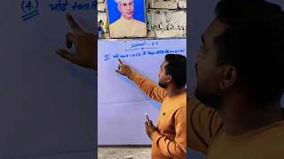 prashnawali 8.3 ke 4 number class 10th math #maths #mathematics #coaching #students