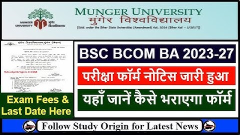 Munger University UG 1st Semester Exam Form 2023 | Munger University Exam Form 2023-27 1st Semester