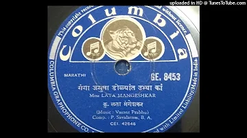 Ganga jamuna dolyat-Lata: P.Savlaram-Vasant Prabhu     GE  8453  [1949 ]