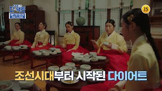 당신을 노린다! 중년 ‘여름 살’의 비밀_메디컬다큐 - 더 팩트 59회 예고 TV CHOSUN 250617 방송