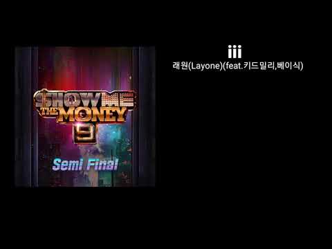 iii - 래원 (feat.베이식,키드밀리) 가사 [쇼미더머니 9 세미파이널 ] SMTM9 (prod.코드 쿤스트)