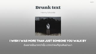 [Lyrics/แปลเพลง] Drunk text - Henry Moodie