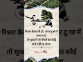 #uppcl #sad #father #funny #foryou #facts #ytshorts #youtubeshorts