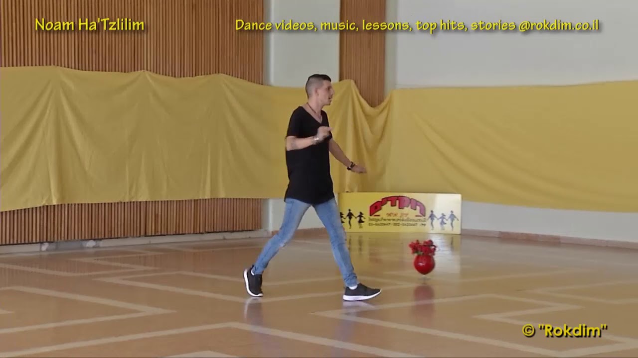 Noam Ha'Tzlilim - Dance | נועם הצלילים - ריקוד