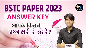 Bstc Answer Key | Bstc Paper Solution 2023 | Bstc 28 August Paper | Bstc 2023 Answer Key | Ashu Sir