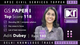 UPSC CSE 2024 | Strategy For General Studies Paper 1 | By Aditi Dubey, Rank 180 CSE 2024