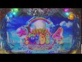 【2021年12月15号】CR大海物語4MTB パチンコ実機 YouTubeLive