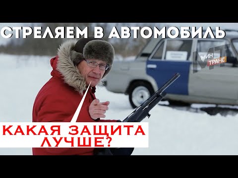 ЧЕМ ЗАЩИТИТЬ АВТОМОБИЛЬ: керамика, карбон, пленка или что?