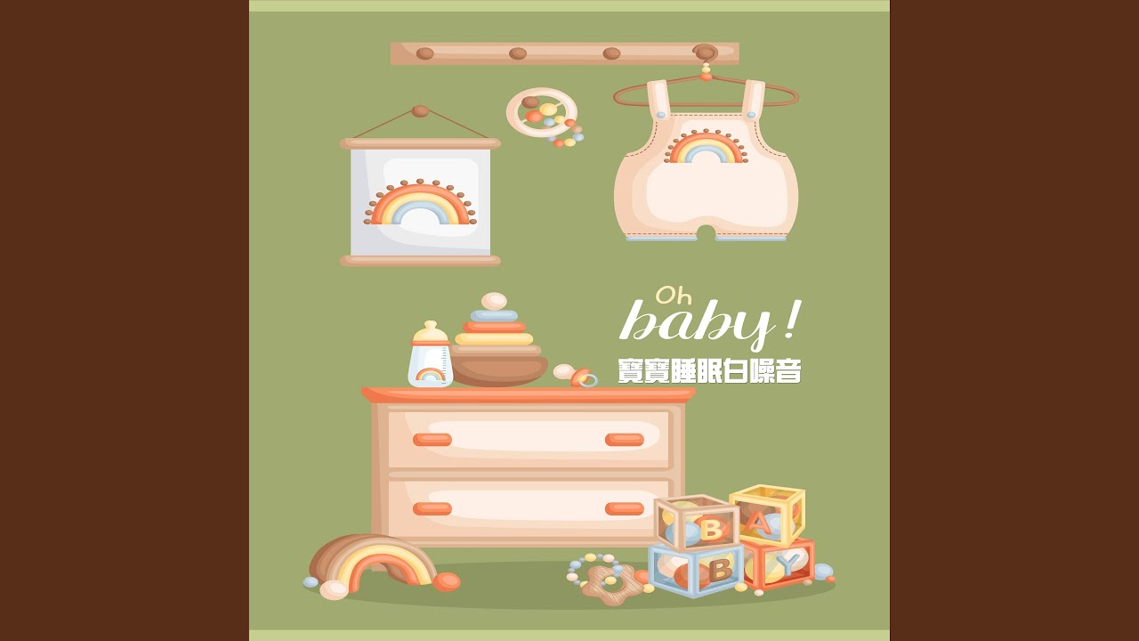 助眠電風扇 白噪音 adlı videoyu YouTube'da izle
