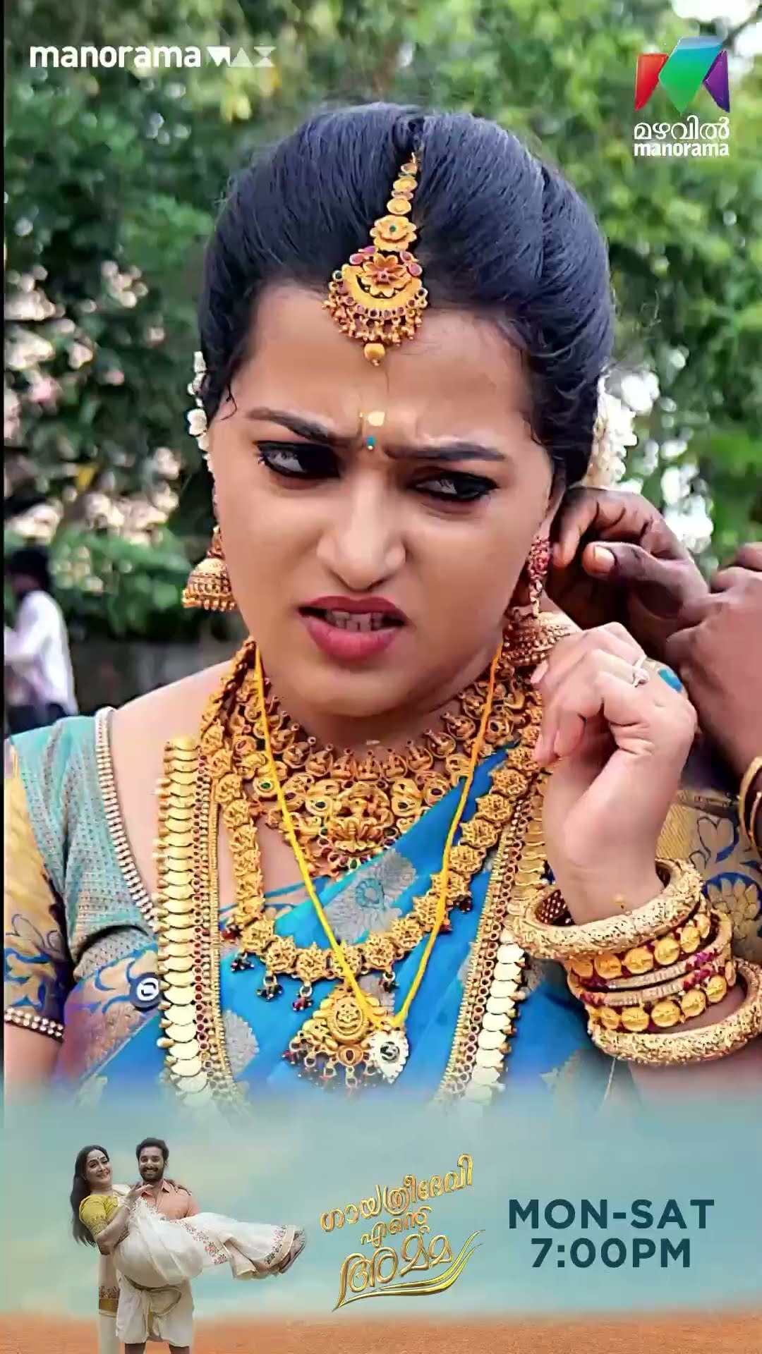 രാജിയമ്മയോട് പിണങ്ങാൻ ഇഷയ്ക്ക് ആകുമോ? #gea #mazhavilmanorama #BTS
