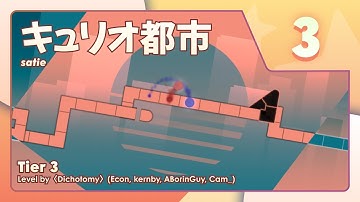 [FAINT: Tier 3] satie - キュリオ都市 (curio city) (by 〈Dichotomy〉: Econ, kernby, ABorinGuy, Cam_)