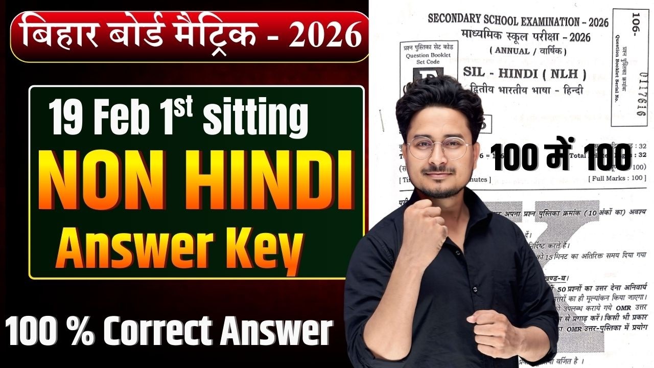 19 Feb 2026  Non Hindi 1st sitting Answer key || Bihar Board Non Hindi Answer key 19 feb 2026