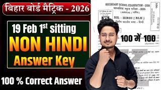19 Feb 2026 Non Hindi 1St Sitting Answer Key Bihar Board Non Hindi Answer Key 19 Feb 2026