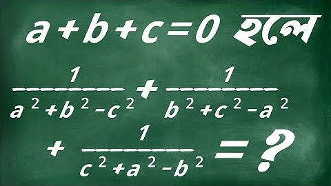 If a+b+c=0, then find the value of 1/a²+b²-c²+1/b²+c²-a²+1/c²+a²-b²