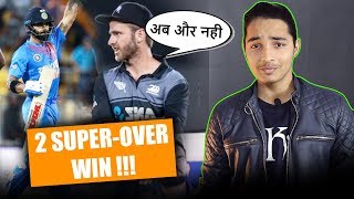 NZ : SuperOver Se Hame Bachao !! India Wins 2nd Super Over Match | IND Vs NZ 4th T20 Match