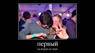 демотиваторы приколы, лучшие демотиваторы, демотиваторы про женщин демотиваторы приколы, лучшие демотиваторы, демотиваторы про женщин