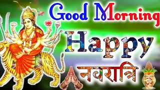 गुड मॉर्निंग नवरात्रि शयरी ! good morning navratri | navratri good morning | navratri status screenshot 5