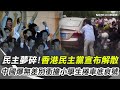 國際情勢與人權