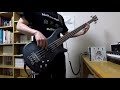 「戦う君よ/THE BACK HORN」[bass cover]