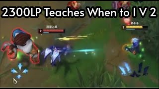 2300LP ADC Tips and Tricks 