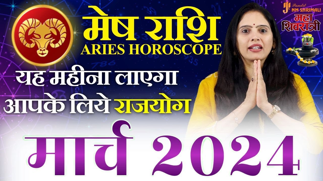 Ready go to ... https://www.youtube.com/watch?v=s59gZdsrGOku0026list=PLNJ4rQqZbYRxwMgJj_r14JLtPQ5G0oMoJ [ Mesh Rashi March 2024 | à¤®à¥à¤· à¤°à¤¾à¤¶à¤¿ à¤®à¤¾à¤°à¥à¤ 2024 à¤°à¤¾à¤¶à¤¿à¤«à¤² | Aries March Horoscope | Nidhi Shrimali]