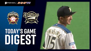 2020年7月28日 北海道日本ハム対オリックス 試合ダイジェスト
