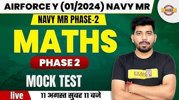 MATHS MOCK TEST | AIRFORCE MATHS CLASS - 19 | AIRFORCE Y & NAVY MR 2023 | MATHS BY AKASH SIR