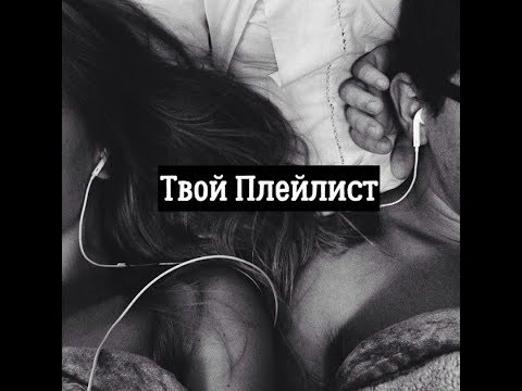 Santiz  – Взлетаем(Текст песни)[lyrics]