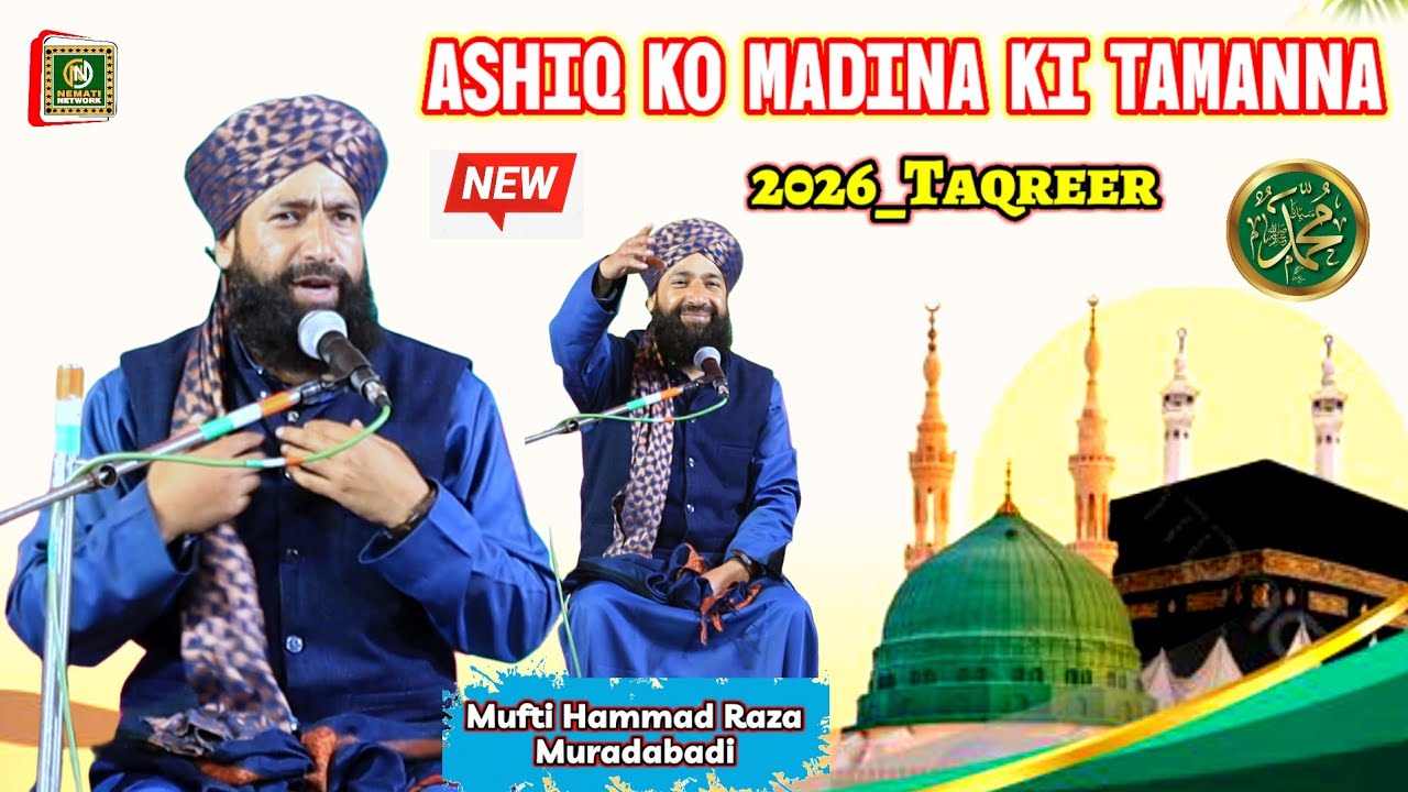 Mufti Hammad Raza Muradabadi ~ Madina Jaane Ki Tadap_2026_Taqreer