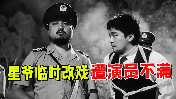 國產凌凌漆中的經典橋段，拍攝時被周星馳臨時改戲，誰料演員卻對效果表示不滿 - 天天要聞