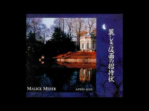 Malice Mizer – 麗しき仮面の招待状 (Full single) - YouTube