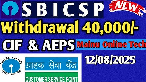 SBI CSP !! Withdrawal  Limit 40,000/- !! OLD Accounts !! Kiosk Banking Update!!