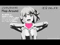 オリジナルTVアニメーション「恋愛フロップス」ノンクレジットエンディング（「Flop Around」）#06