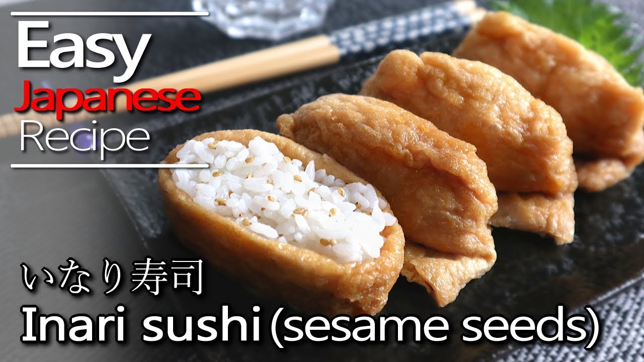 How to make Inari sushi & sushi rice.(Sesame seeds recipe)いなり