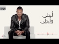     عمرو دياب معاك قلبي كلمات 640360