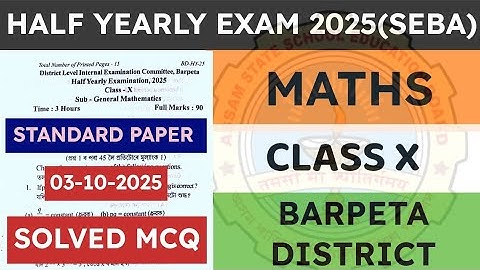Class 10 Half yearly exam Maths question paper 2025 | General Maths | Barpeta District | seba