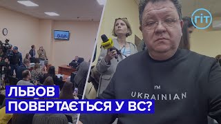 Чи поновлять громадянина рф Львова на посаді судді Верховного суду України? | Георгій Шабаєв