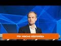 Ярослав Юрчишин: "Знаємо як реформувати судову систему"