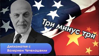 Катастрофа Грузии на саммите НАТО и её последствия screenshot 2