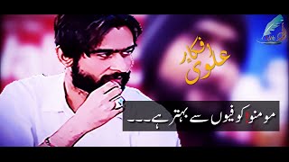 Afkar Alvi Poetry | Murshid Poetry | Afkar Alvi Latest Poetry 2023 | Murshid ? | Sad Poetry Status ?