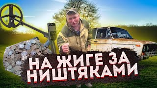 НА ЖИГЕ С МЕТАЛЛОИСКАТЕЛЕМ XP Deus В ПОЛЕ ЗА НАХОДКАМИ. КОП В БЕЛАРУСИ 2021 [Мужские Интересы]