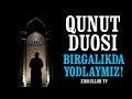 Qunut duosi, qunut duosi yodlash, qunut duosi o'qilishi, qunut duosini birgalikda yodlaymiz