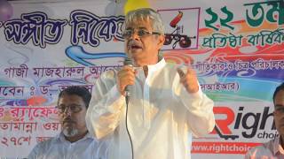 Gazi Mazharul Anwar ll গাজী মাজহারুল আনোয়ার ll apantv